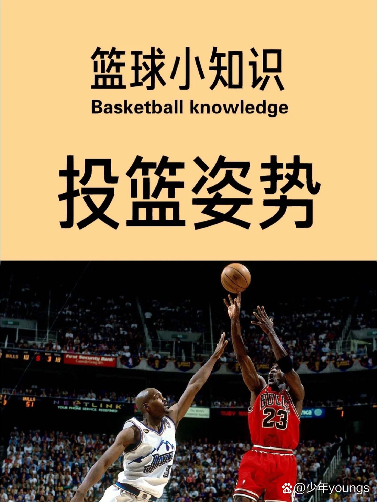 哪里能找到智能篮球训练的应用程序_0